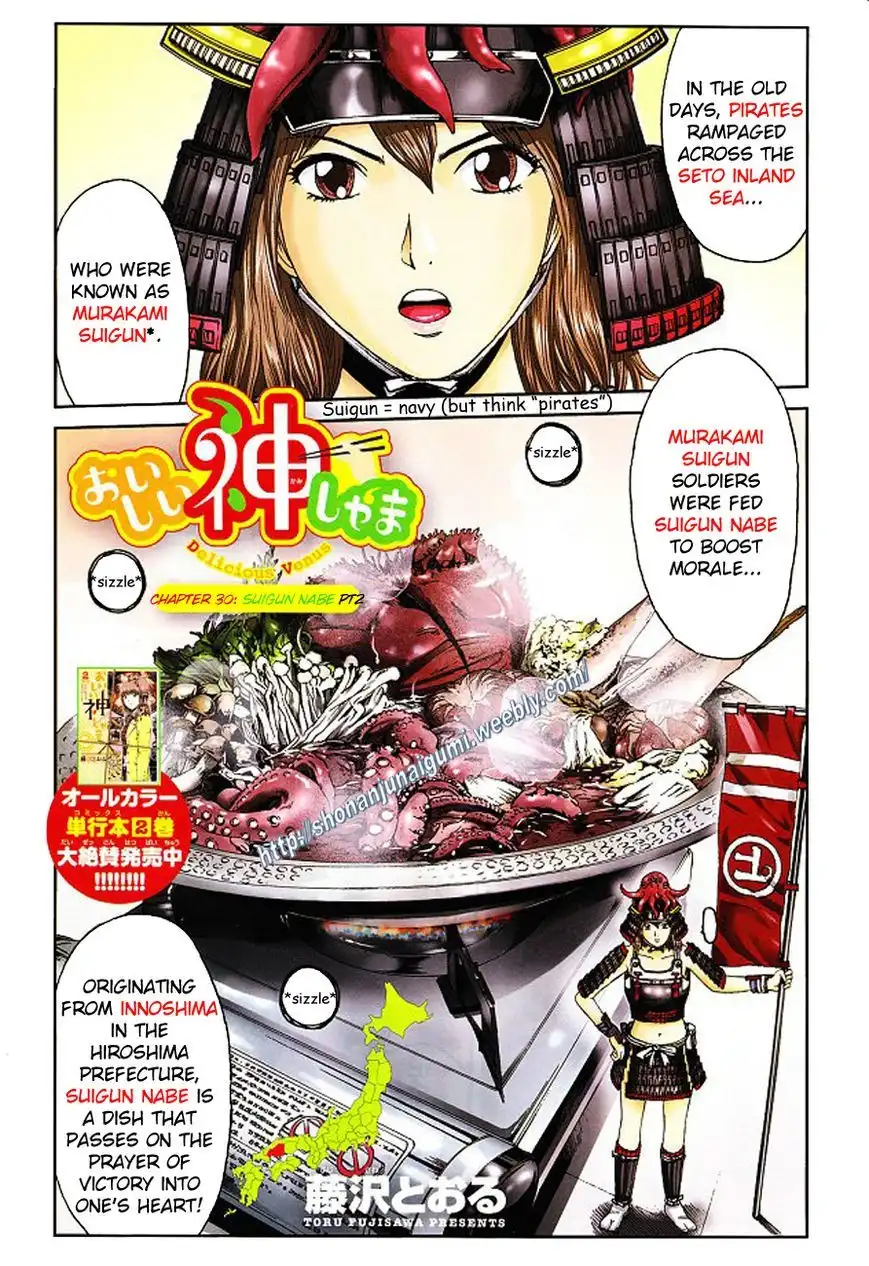 Oishii Kamishama Chapter 31 1